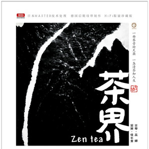 性瘾+高H+浓肉+黄H视频
